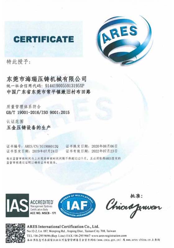 ISO 9001 2015